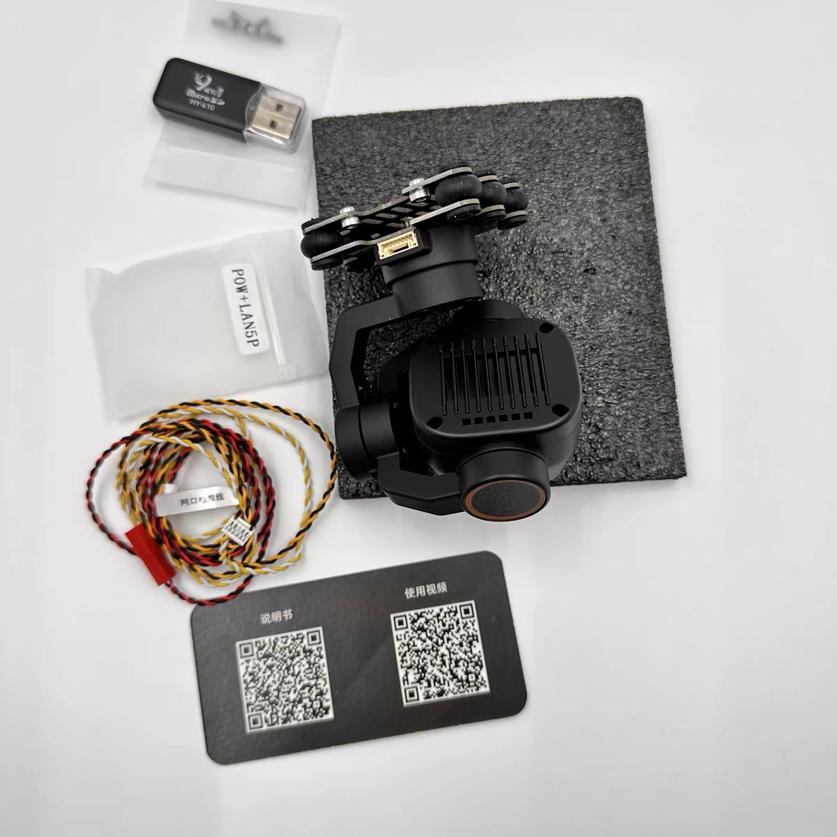Skydroid C12 2K HD Thermal Ima - đánh giá và giá Thermal Imager Drone Gimbal
