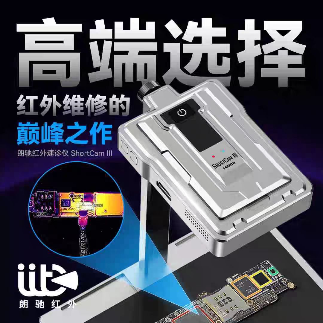 LANGCHI ShortCam III 4K Infrar - đánh giá và giá Pcb Short Circuit Thermal Diagnostics