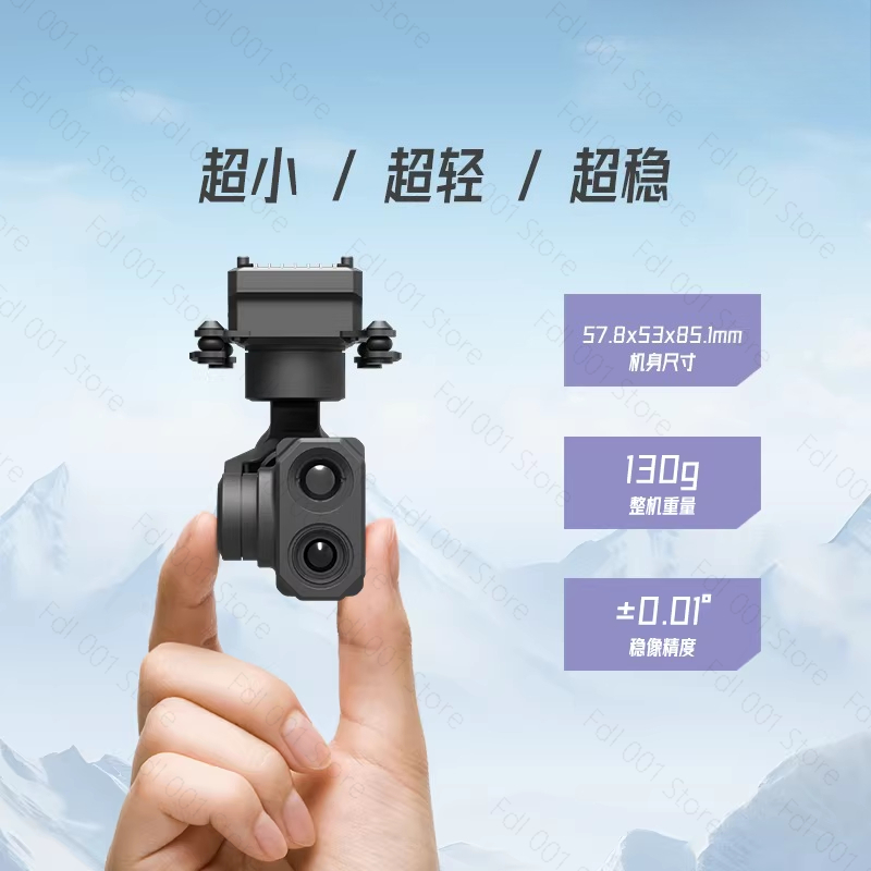 Z-2ProMicro Dual Light Gimbal  - đánh giá và giá Thermal Imager Drone Gimbal