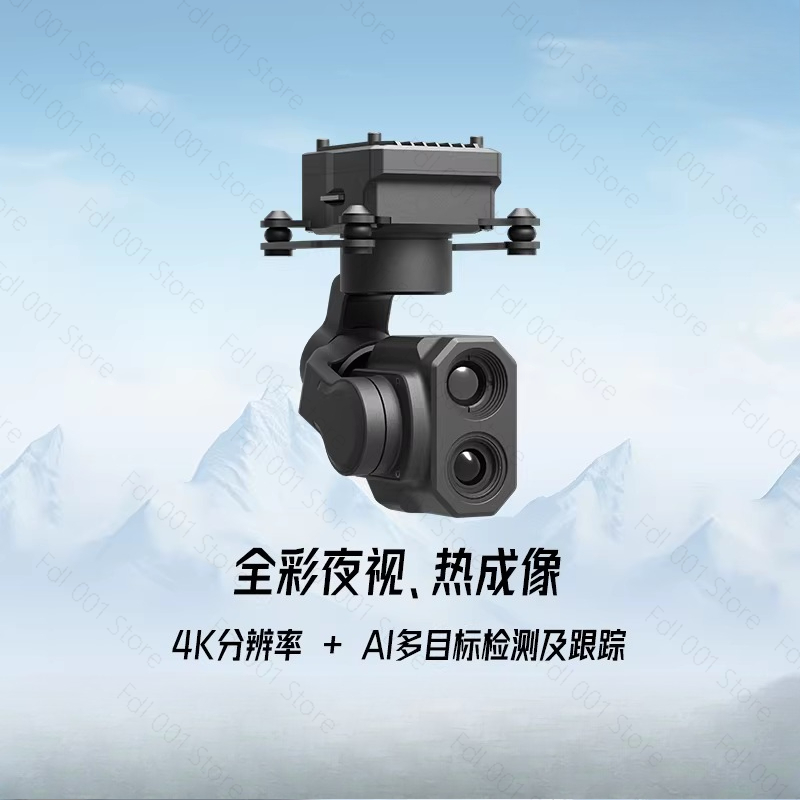 Z-2ProMicro Dual Light Gimbal  - đánh giá và giá Thermal Imager Drone Gimbal