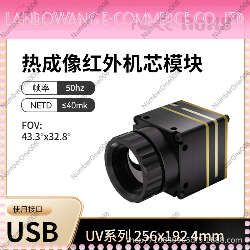 Thermal Imaging Module USB Int - đánh giá và giá Thermal Imaging Camera 256X192