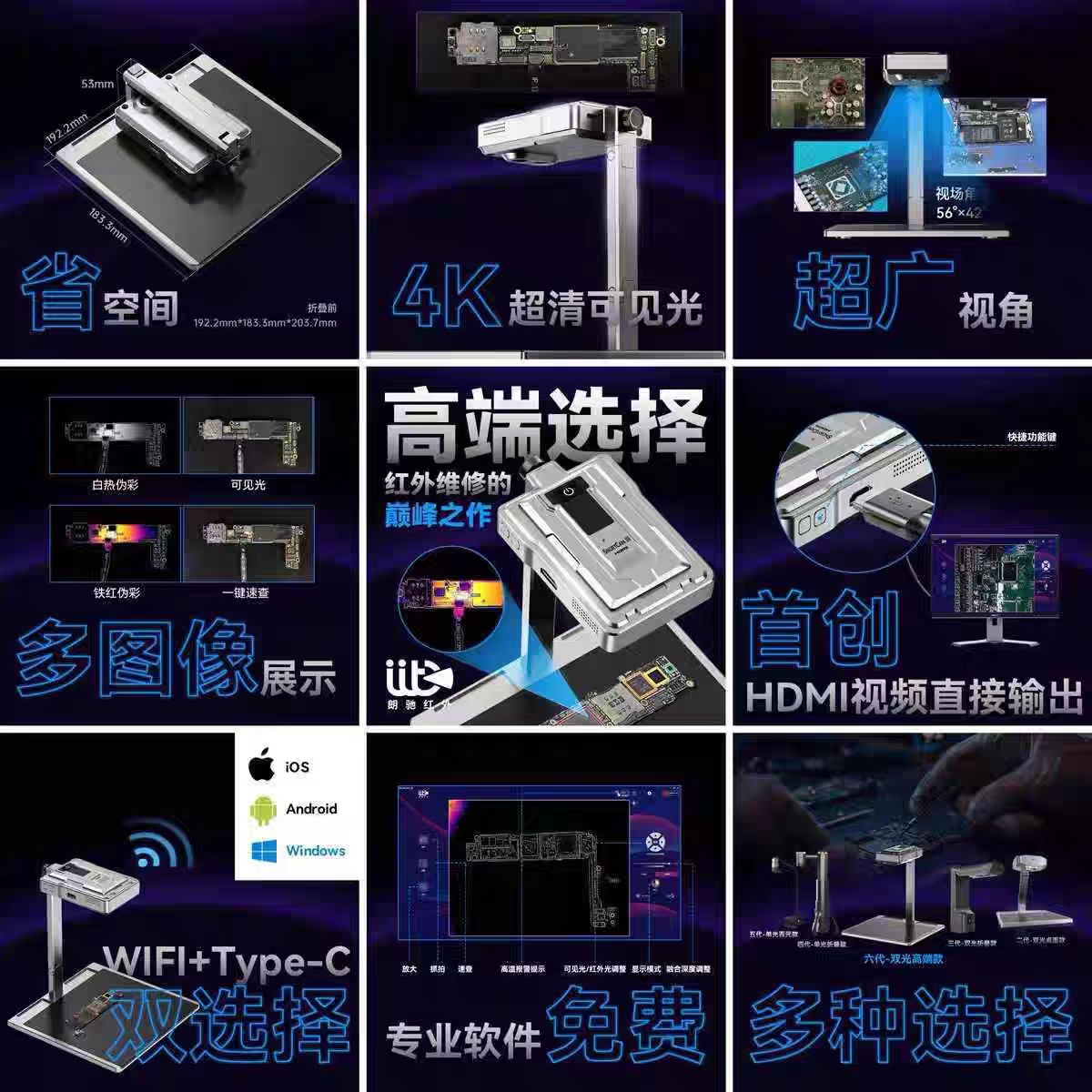 LANGCHI ShortCam III 4K Infrar - đánh giá và giá Pcb Short Circuit Thermal Diagnostics