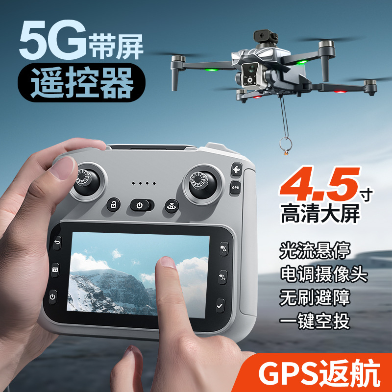 K18 Brushless GPS Drone Obstac - đánh giá và giá Thermal Imager Drone Gimbal
