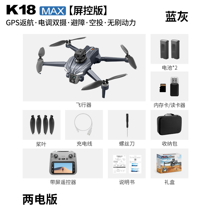 K18 Brushless GPS Drone Obstac - đánh giá và giá Thermal Imager Drone Gimbal